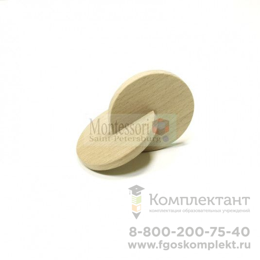 Соединенные диски d-55 мм